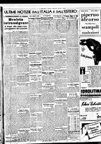 giornale/BVE0664750/1938/n.159/007