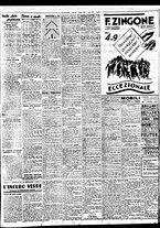 giornale/BVE0664750/1938/n.160/007