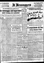 giornale/BVE0664750/1938/n.161/001