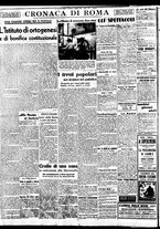 giornale/BVE0664750/1938/n.161/006