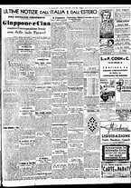 giornale/BVE0664750/1938/n.162/007