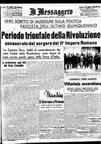 giornale/BVE0664750/1938/n.163