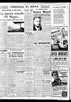 giornale/BVE0664750/1938/n.164/004
