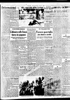 giornale/BVE0664750/1938/n.165/005