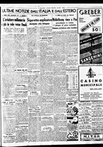 giornale/BVE0664750/1938/n.165/007