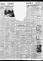 giornale/BVE0664750/1938/n.166/004