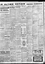 giornale/BVE0664750/1938/n.168/006