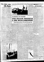 giornale/BVE0664750/1938/n.169/003