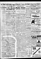 giornale/BVE0664750/1938/n.169/007