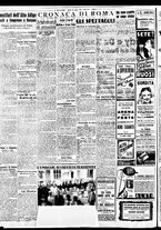 giornale/BVE0664750/1938/n.169bis/002