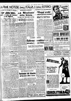 giornale/BVE0664750/1938/n.169bis/005