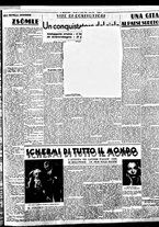 giornale/BVE0664750/1938/n.170/003