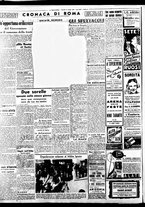 giornale/BVE0664750/1938/n.170/004