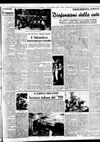 giornale/BVE0664750/1938/n.171/003