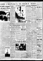 giornale/BVE0664750/1938/n.171/006