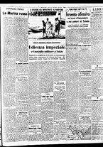 giornale/BVE0664750/1938/n.172/005