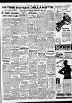 giornale/BVE0664750/1938/n.172/007