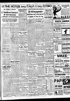 giornale/BVE0664750/1938/n.175/007