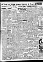 giornale/BVE0664750/1938/n.178/007