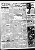 giornale/BVE0664750/1938/n.183/005