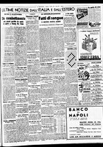 giornale/BVE0664750/1938/n.188/005