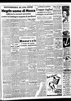 giornale/BVE0664750/1938/n.197/005