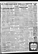 giornale/BVE0664750/1938/n.207/007