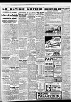 giornale/BVE0664750/1938/n.216/007