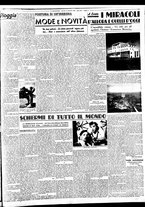 giornale/BVE0664750/1938/n.217/003