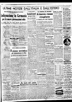 giornale/BVE0664750/1938/n.218/007
