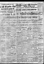 giornale/BVE0664750/1938/n.220/002