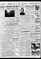 giornale/BVE0664750/1938/n.225/006