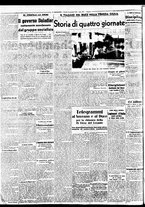 giornale/BVE0664750/1938/n.226/002