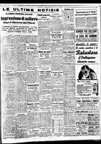 giornale/BVE0664750/1938/n.230/007