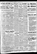 giornale/BVE0664750/1938/n.231/005