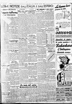 giornale/BVE0664750/1938/n.241/005