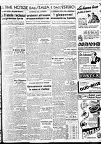 giornale/BVE0664750/1938/n.248/007