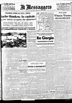 giornale/BVE0664750/1938/n.252/001