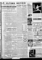 giornale/BVE0664750/1938/n.274/007