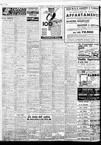 giornale/BVE0664750/1938/n.274/008