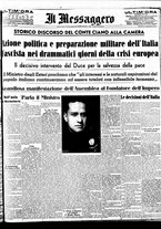 giornale/BVE0664750/1938/n.285