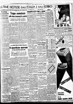 giornale/BVE0664750/1938/n.298/007