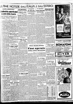 giornale/BVE0664750/1938/n.299/005