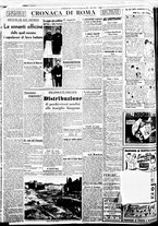 giornale/BVE0664750/1938/n.302/006