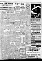 giornale/BVE0664750/1938/n.308/005