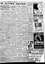 giornale/BVE0664750/1938/n.310/007