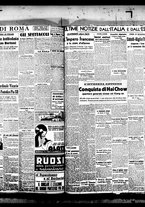 giornale/BVE0664750/1939/n.055/004