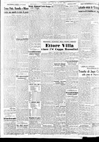 giornale/BVE0664750/1939/n.102bis/006