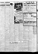 giornale/BVE0664750/1939/n.116/008