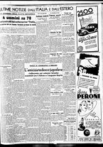 giornale/BVE0664750/1939/n.131/007